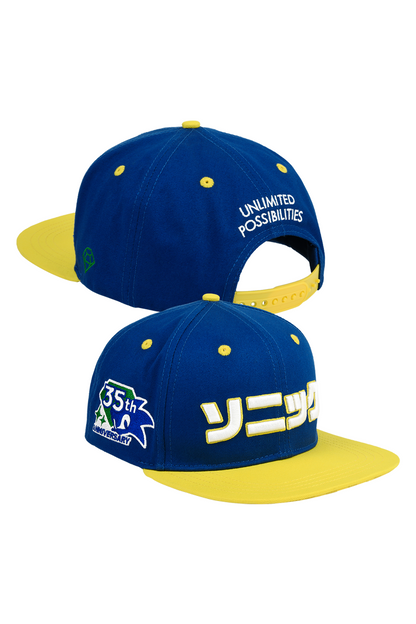 Sonic the Hedgehog: 35th Anniversary Snapback Hat