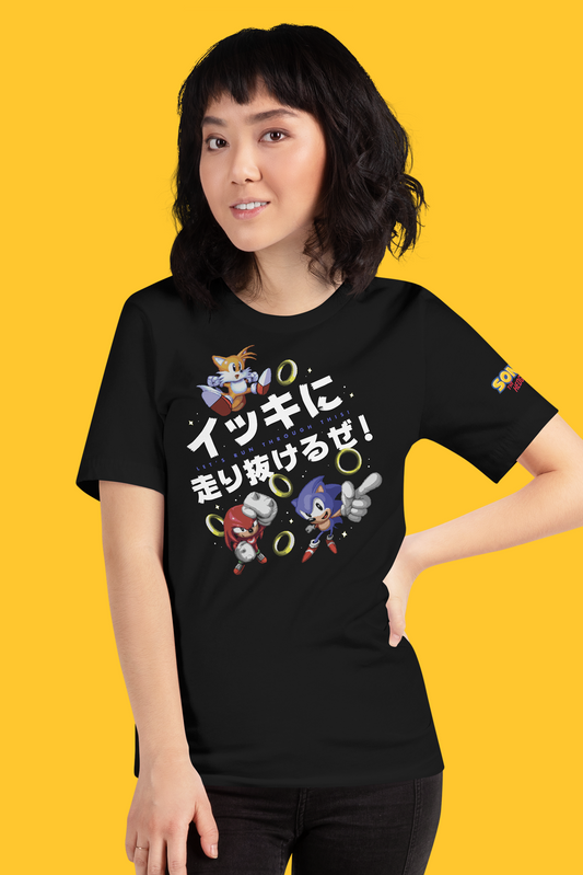 Sonic The Hedgehog: Let’s Run Through This! Tee