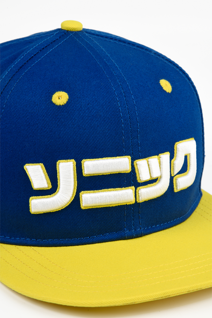 Sonic the Hedgehog: 35th Anniversary Snapback Hat
