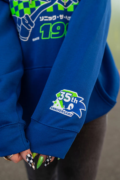 Sonic the Hedgehog: 35th Anniversary AX26 Hoodie