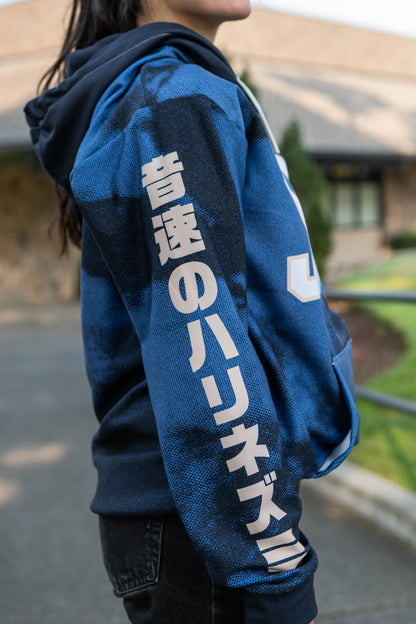 Sonic the Hedgehog: Back to Campus - Sonic Varsity Hoodie